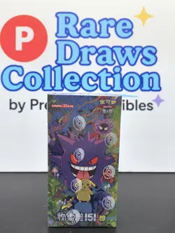 IN STOCK Pokemon TCG S-Chinese Collect 151C Surprise Jumbo Box Sealed 2025 - Image 1