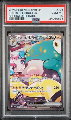 2025 POKEMON JPN SV9-BATTLE PARTNERS #125 IONO'S BELLIBOLT ex SPECIAL ART PSA 10 - Image 1