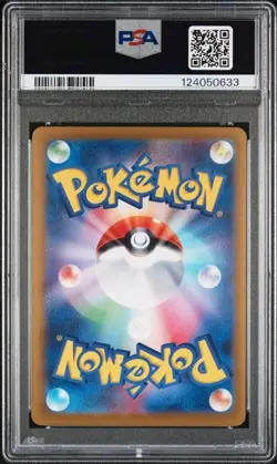 2025 POKEMON JPN SV9-BATTLE PARTNERS #125 IONO'S BELLIBOLT ex SPECIAL ART PSA 10 - Image 2