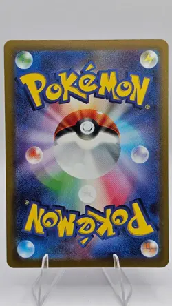 Psychic Energy - PSY - S10b: Pokemon GO (S10b) ENERGY - (Holo) (JPN) - Image 2
