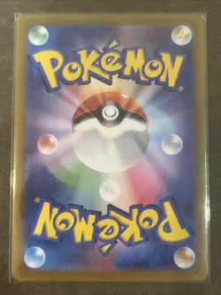 Bianca's Sincerity 097/071 SAR Cyber Judge sv5M Japanese Pokemon NM - Image 2