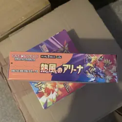 Pokemon TCG | Heat Wave Arena SV9a | Japanese Sealed Booster Box | No Shrink - Image 2