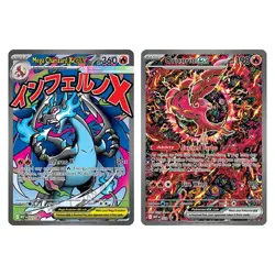 Pokemon TCG: Mega Charizard Ex MEP023 & Oricorio Ex MEP024 - Sealed Promo Pack - Image 1