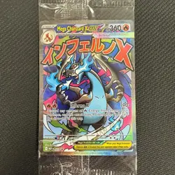 Pokemon TCG: Mega Charizard Ex MEP023 & Oricorio Ex MEP024 - Sealed Promo Pack - Image 2
