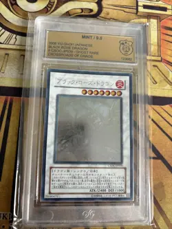 Yugioh Black Rose Dragon CSOC-JP039 Ghost Rare | 2008 | Holo | PSA 9 Mint - Image 3