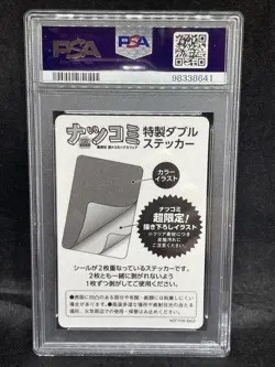 PSA10 ONE PIECE Stickers Luffy Eiichiro Oda Sign printed Auto - Image 2