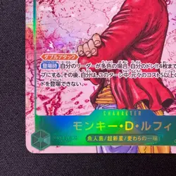 Monkey D. Luffy SEC OP13-118 Japanese One Piece Card Holo NM - Image 5