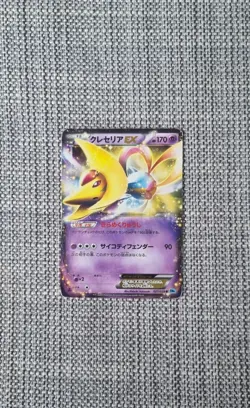 Cresselia EX 027/059 BW6 Japanese Holo Pokemon Card - Image 1