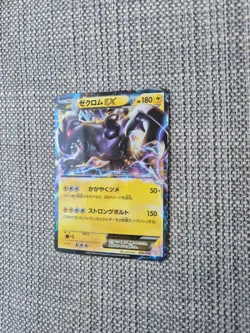 Zekrom EX BKZ 009/018 Japanese Holo Pokemon Card - Image 2