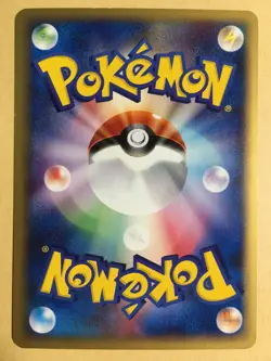 Slowpoke 2001 Pokemon Card Web 1st ED Japanese 012/048 EX - Image 2