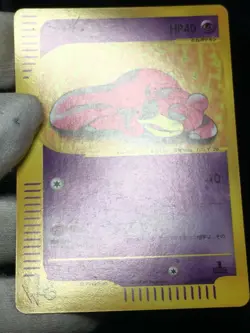 Slowpoke 2001 Pokemon Card Web 1st ED Japanese 012/048 EX - Image 4