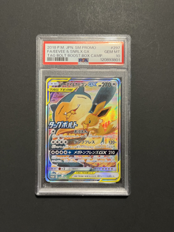 PSA 10 Eevee & Snorlax GX 297/SM-P Promo Tag Bolt 2018 Pokemon Card JPN - Image 1