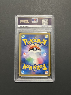 PSA 10 Eevee & Snorlax GX 297/SM-P Promo Tag Bolt 2018 Pokemon Card JPN - Image 2