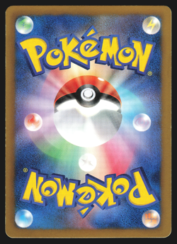 Reshiram 005/046 Japanese Master Deck Build Box MDB Pokemon Card EXC - Image 2