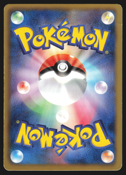 Torchic 001/020 Japanese Tornadus Half Deck BGS Pokemon Card MP - Image 2
