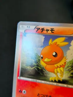 Torchic 001/020 Japanese Tornadus Half Deck BGS Pokemon Card MP - Image 3