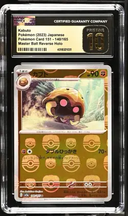 2023 JP Pokemon TCG S&V 151 Kabuto Masterball Holo #140/165 CGC 10 Pristine - Image 1