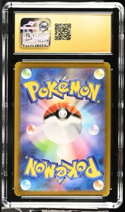 2023 JP Pokemon TCG S&V 151 Kabuto Masterball Holo #140/165 CGC 10 Pristine - Image 2