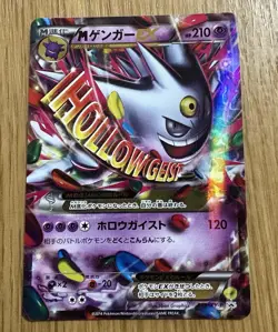 Pokemon TCG : M・Gengar(Different colors White), 079/XY-P, Japanese Promo Card - Image 1