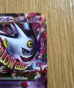 Pokemon TCG : M・Gengar(Different colors White), 079/XY-P, Japanese Promo Card - Image 5