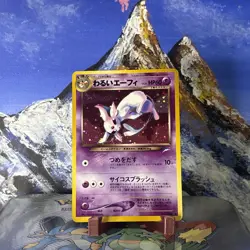 Dark Espeon - Pokemon Darkness, and to Light... - Holo (Japanese) LP ✨ - Image 1