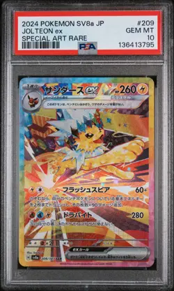 2024 Pokemon Japanese Terastal Festival Jolteon ex #209 Special Art Rare PSA 10 - Image 1