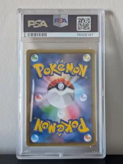 2018 POKEMON JPN SUN & MOON ULTRA SHINY GX #206 FULL ART/LEAFEON GX PSA 10 - Image 4