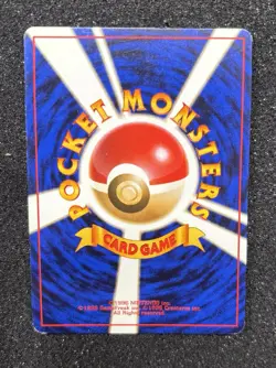 2000 POKEMON JPN PROMO TRAINER MAGAZINE #208 STEELIX-HOLO SWIRL 🌀 (US SELLER) - Image 2