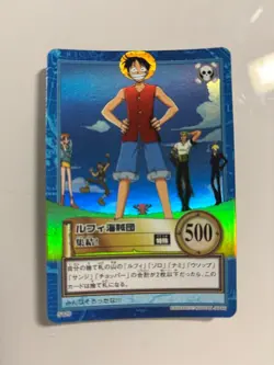 S120 Luffy Pirates Carddass Hyper Battle One Piece At that time, initial - Image 1