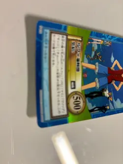 S120 Luffy Pirates Carddass Hyper Battle One Piece At that time, initial - Image 3