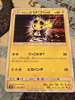 Pretend Boss Pikachu Team Skull 197/SM-P Rocket’s Ambition 2018 Pokemon Card - Image 1