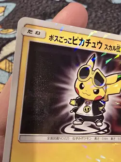 Pretend Boss Pikachu Team Skull 197/SM-P Rocket’s Ambition 2018 Pokemon Card - Image 2