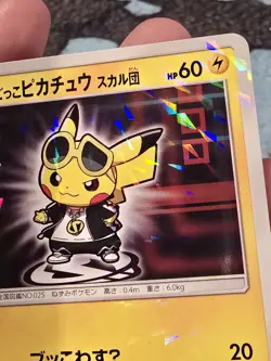 Pretend Boss Pikachu Team Skull 197/SM-P Rocket’s Ambition 2018 Pokemon Card - Image 3