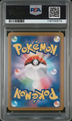 PSA 9 Duskull 068/064 SV6a Night Wanderer MINT Japanese Pokemon Card - Image 2