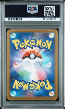 PSA 10 Victini 097/086 Black Bolt sv11B GEM MINT Japanese Pokemon Card - Image 2