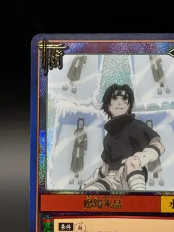 Naruto Card Game Sasuke Uchiha holo No.36 Very Rare BANDAI Japanese Anime - Image 2