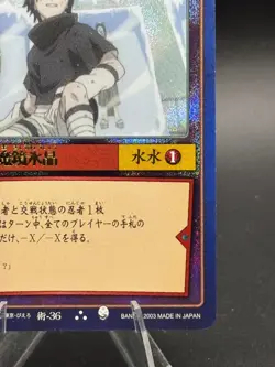 Naruto Card Game Sasuke Uchiha holo No.36 Very Rare BANDAI Japanese Anime - Image 4