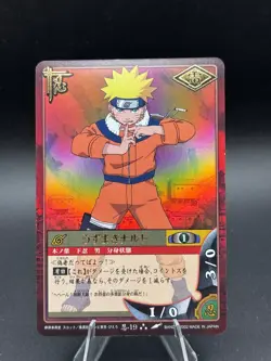Naruto Uzumaki #19 NARUTO CARD GAME BANDAI 2003-2006 Japanese TCG CCG Super - Image 1