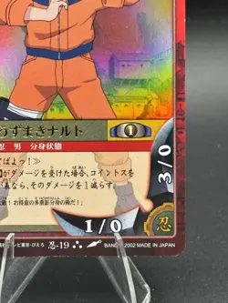 Naruto Uzumaki #19 NARUTO CARD GAME BANDAI 2003-2006 Japanese TCG CCG Super - Image 4