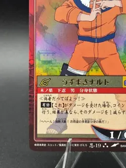Naruto Uzumaki #19 NARUTO CARD GAME BANDAI 2003-2006 Japanese TCG CCG Super - Image 5