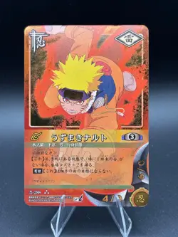 Naruto Uzumaki #288 NARUTO CARD GAME BANDAI 2003-2006 Japanese TCG CCG Super - Image 1