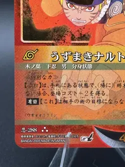 Naruto Uzumaki #288 NARUTO CARD GAME BANDAI 2003-2006 Japanese TCG CCG Super - Image 5