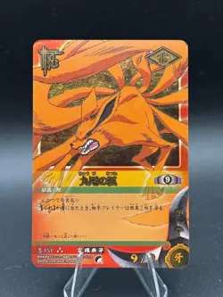 The Nine-Tailed Fox Spirit Kurama No. 153 Naruto Card Game Bandai Japanese - Image 1