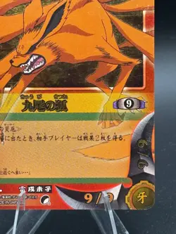 The Nine-Tailed Fox Spirit Kurama No. 153 Naruto Card Game Bandai Japanese - Image 5