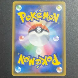 Pokemon Card Munch The Scream Psyduck 286 SM-P Used - Image 2