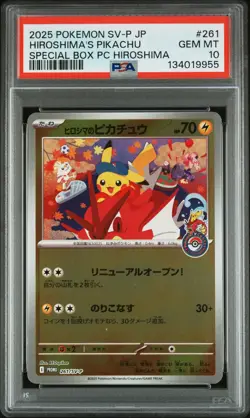 2025 POKEMON JPN PROMO POKEMON CENTER HIROSHIMA #261 HIROSHIMA'S PIKACHU PSA 10 - Image 1
