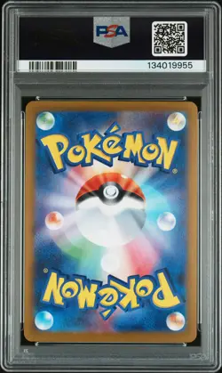 2025 POKEMON JPN PROMO POKEMON CENTER HIROSHIMA #261 HIROSHIMA'S PIKACHU PSA 10 - Image 2