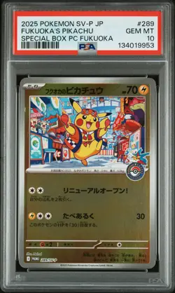 2025 POKEMON JAPANESE PROMO POKEMON CENTER FUKUOKA #289 FUKUOKA'S PIKACHU PSA 10 - Image 1