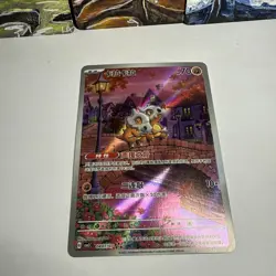 Pokemon Cubone 0407/07 Chinese Exclusive Gem Pack Vol 3 - Pack Fresh - Damage💕 - Image 2