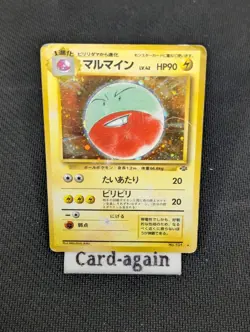 Pokemon TCG Electrode Holo Rare Jungle Japanese Old Back - HP - Image 1